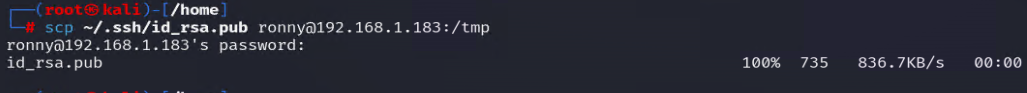 Copying the public key to the target system